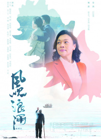 大家伙的火柱